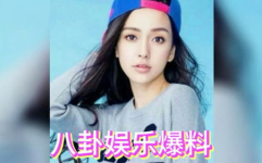 关于娱乐圈吃瓜,揭秘明星幕后故事与八卦风云