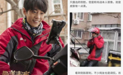娱乐圈帅哥吃瓜图片大全,颜值与笑料齐飞,盘点那些难忘瞬间
