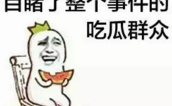 娱乐吃瓜酱男朋友敷衍,娱乐吃瓜酱男友敷衍背后的真相揭秘