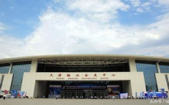 天津梅江会展中心,天津城市会展功能的新坐标