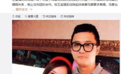 8月娱乐圈吃瓜顺序,吃瓜盛宴，明星秘闻大揭秘