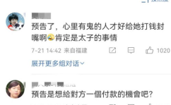 绑定娱乐圈吃瓜系统当娱记,绑定吃瓜系统,娱记视角下的明星幕后故事