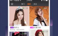 娱乐吃瓜聊天直播下载,娱乐吃瓜聊天,一键下载尽享欢乐时光