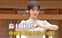 娱乐吃瓜酱哄男朋友