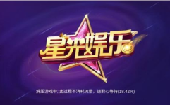 星光娱乐网址,探索璀璨娱乐新天地