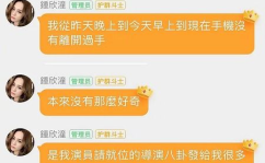 娱乐吃瓜酱求三角形,娱乐吃瓜酱带你探索三角形的魅力世界