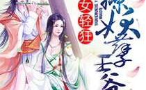 txt小说免费下载全本,一场文字的盛宴