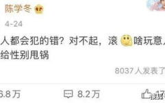 娱乐吃瓜佛系女友百度云,揭秘网络红人的佛系生活态度