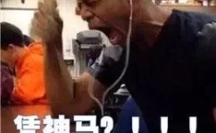 一分钟娱乐吃瓜