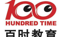 百时教育一对一价格表,量身定制，助力学子成就未来”