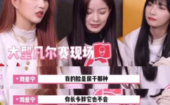 娱乐圈偶像吃瓜,揭秘明星背后的故事与真相