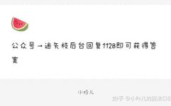 娱乐吃瓜爆料小说在线阅读,吃瓜爆料,小说里的明星秘闻大揭秘
