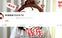 娱乐吃瓜点评文案,盘点热门事件幕后真相