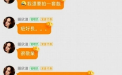娱乐吃瓜酱起名大全,揭秘明星幕后故事,带你畅游娱乐圈