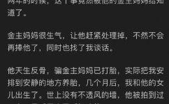 知乎娱乐圈吃瓜合集完结,吃瓜合集大结局揭秘