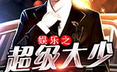 娱乐之信仰系统,探索娱乐领域的信仰系统奥秘