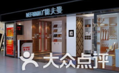 淘宝网专卖店,品牌授权与专业经营之道