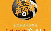 娱乐吃瓜酱万事俱备,万事俱备,揭秘娱乐圈幕后风云