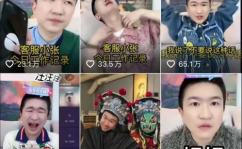 娱乐圈吃瓜群众直播在哪看,揭秘吃瓜群众聚集地