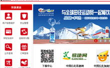 中国石化网上营业厅,一站式便捷服务体验