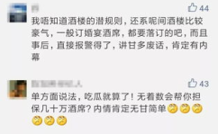 娱乐圈的吃瓜群众评价,明星绯闻、社会丑闻背后的真相与反思
