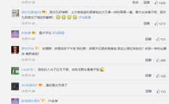 娱乐圈吃瓜聊天记录合集
