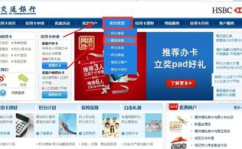 交行信用卡查询,轻松掌握账户动态