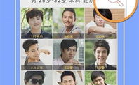 我在找你相亲网,找你相亲网，开启甜蜜爱情之旅”