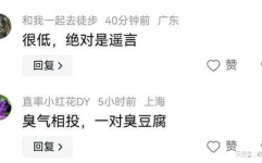 娱乐吃瓜主播真假,真假难辨的幕后真相