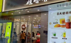 娃哈哈奶茶店加盟,开启您的甜蜜创业之旅