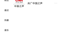在线收听广播,在线收听体验的精彩瞬间