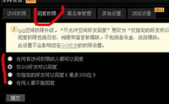 娱乐QQ,畅游虚拟世界，解锁快乐生活新篇章