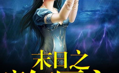 贵女重生侯府下堂妻,侯府下堂妻的逆袭之路