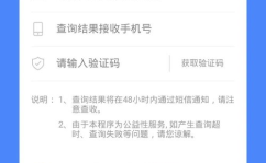 移动电话号码查询,揭秘手机号码背后的个人信息