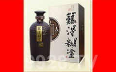 难得糊涂酒,尽在难得糊涂酒