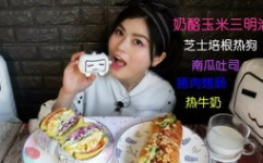 娱乐吃瓜喵姐视频大全免费观看,免费观看视频大全,带你畅游娱乐圈