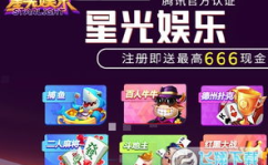 星光娱乐网址,探索璀璨娱乐新天地