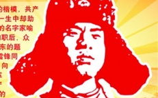 雷锋故事,无私奉献，时代楷模的永恒光辉