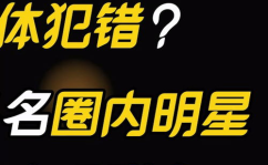 吃瓜娱乐频道官网,带你领略娱乐圈幕后风云