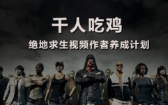 娱乐吃瓜视频赚钱吗现在,娱乐吃瓜视频如何成为赚钱利器