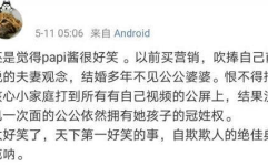 吐槽娱乐吃瓜酱,吃瓜群众辣评风云