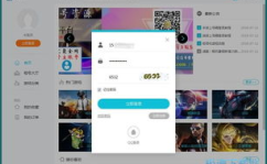 娱乐吃瓜账号剪辑软件,轻松剪辑软件助你轻松制作!