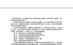 娱乐圈吃瓜入口小程序,揭秘明星幕后故事,畅享八卦盛宴