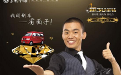 台州吃瓜大赛官网直播,全民狂欢，瓜界盛宴实时呈现