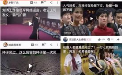 娱乐专门爆料吃瓜视频,独家爆料，吃瓜视频带你领略幕后风云