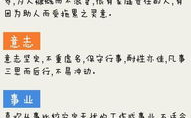 测试名字好不好,如何判断名字好坏