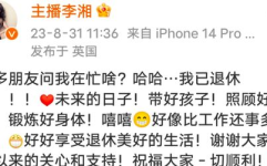 娱乐吃瓜酱川哥文案,娱乐界风云再起!