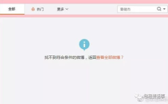 吃瓜娱乐频道官网,带你领略娱乐圈幕后风云