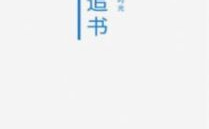 穿书全娱乐吃瓜的小说,全娱乐吃瓜日常