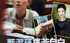 娱乐吃瓜菌电影调色,娱乐吃瓜菌电影色彩解析